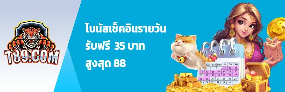 โปรโมชั่น t89 โปรสล็อตแตกง่าย สำหรับสมาชิกใหม่